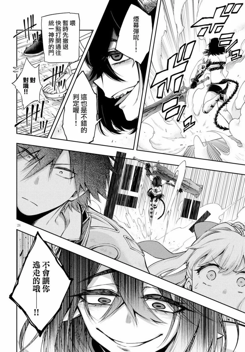 第72页