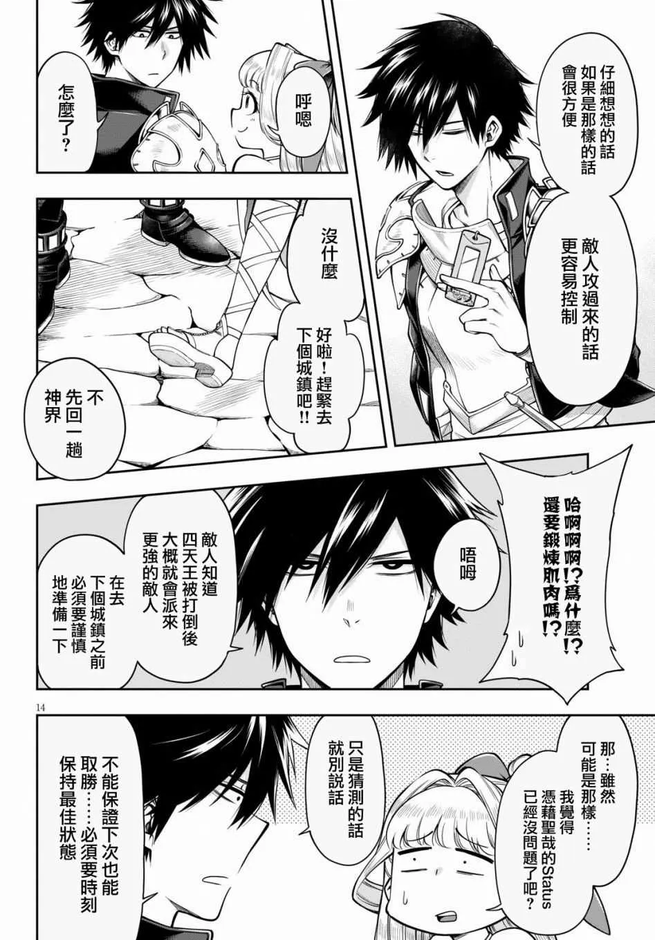 第39页