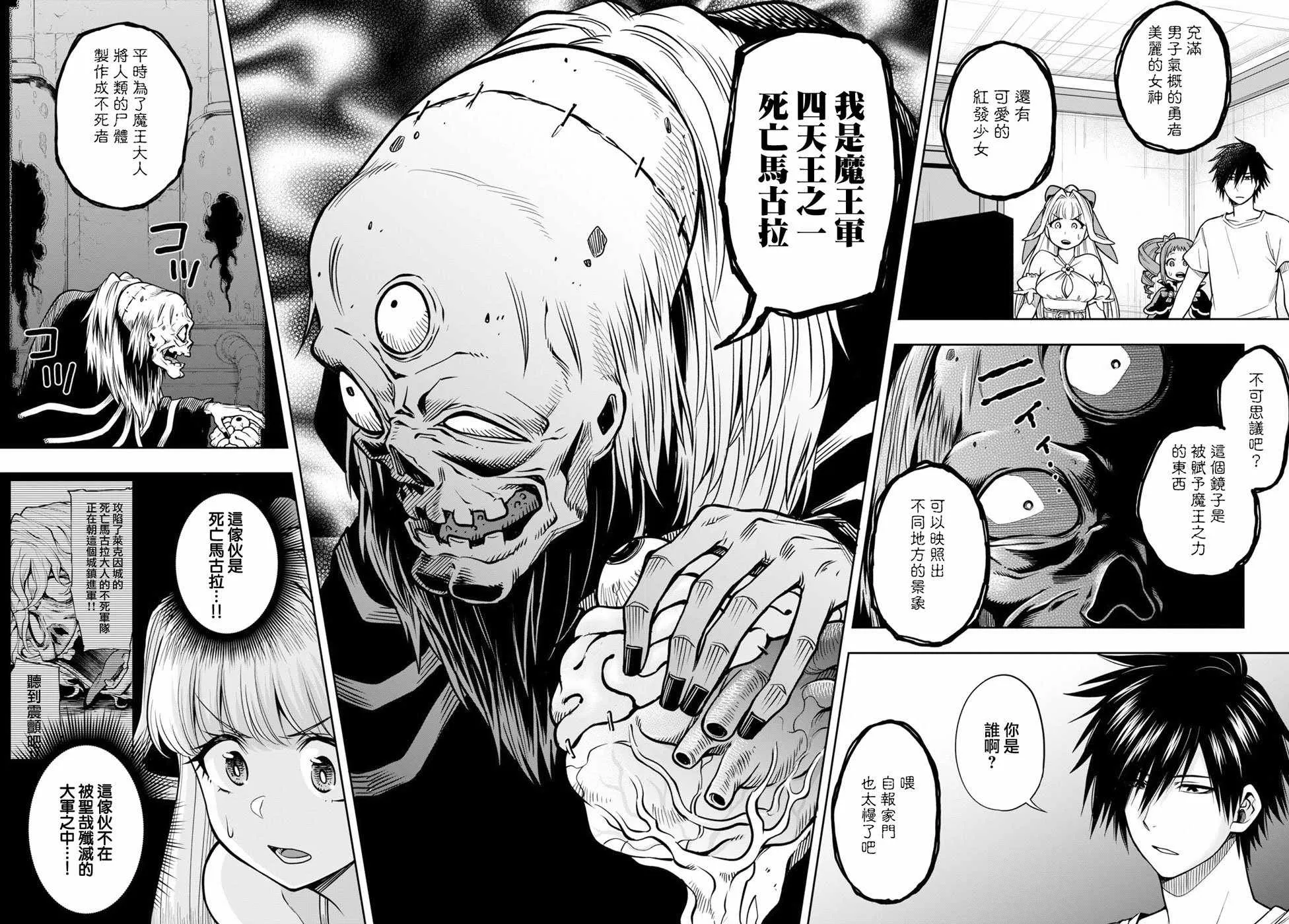 第75页