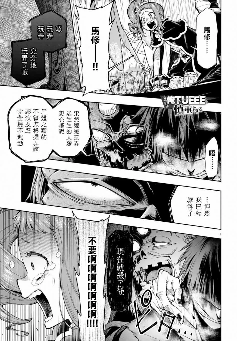 第0页