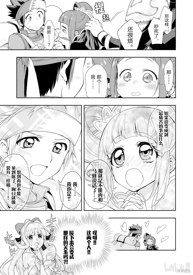 第114页