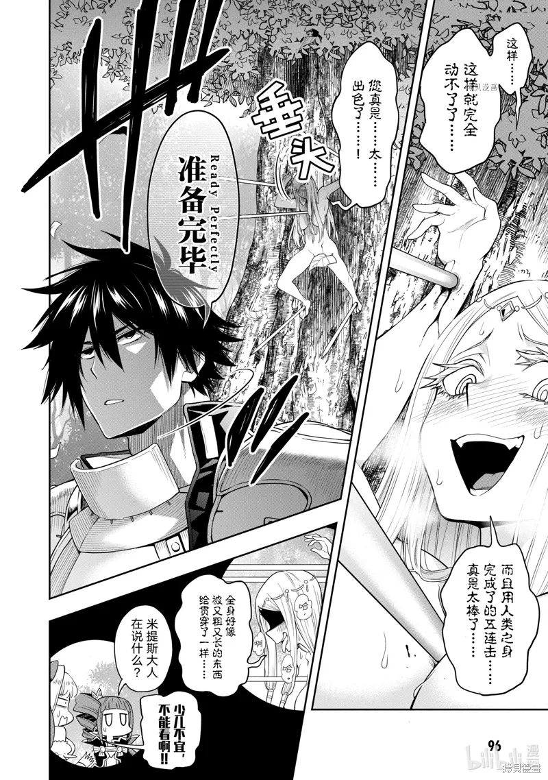 第93页