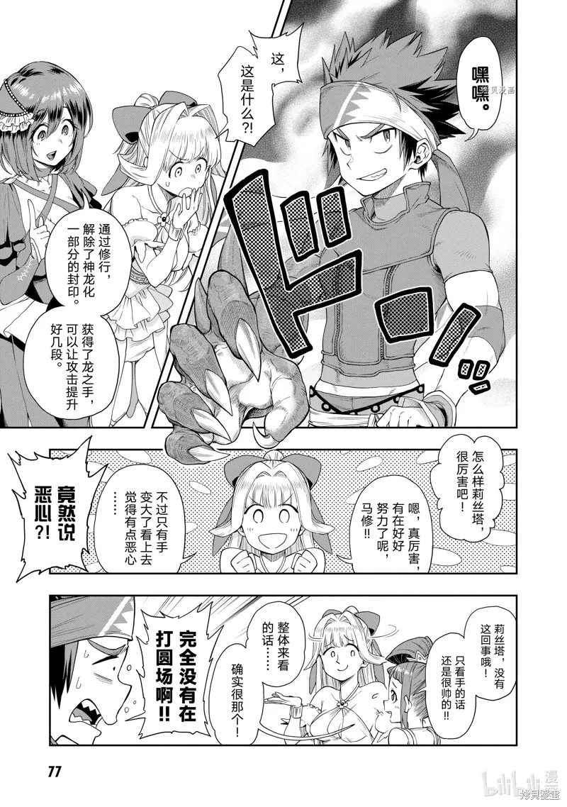 第36页