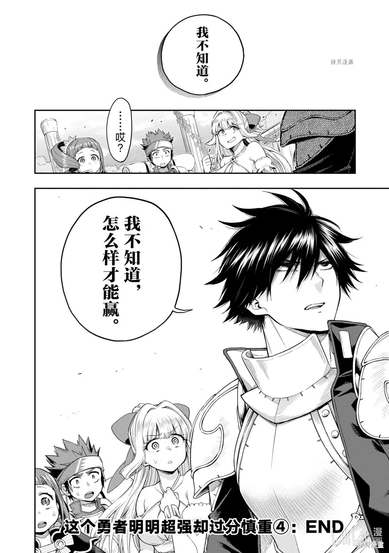 第57页