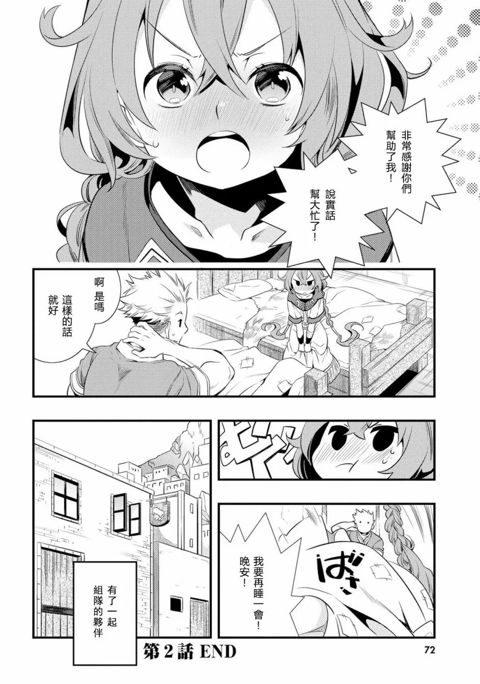 第96页