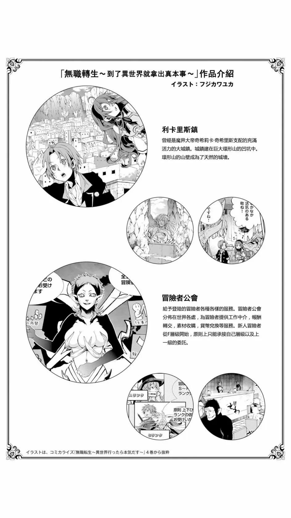 第99页