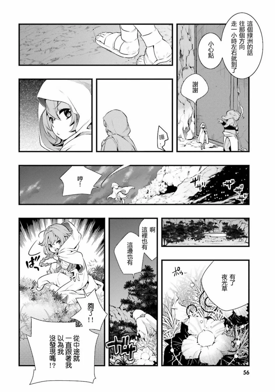 第51页