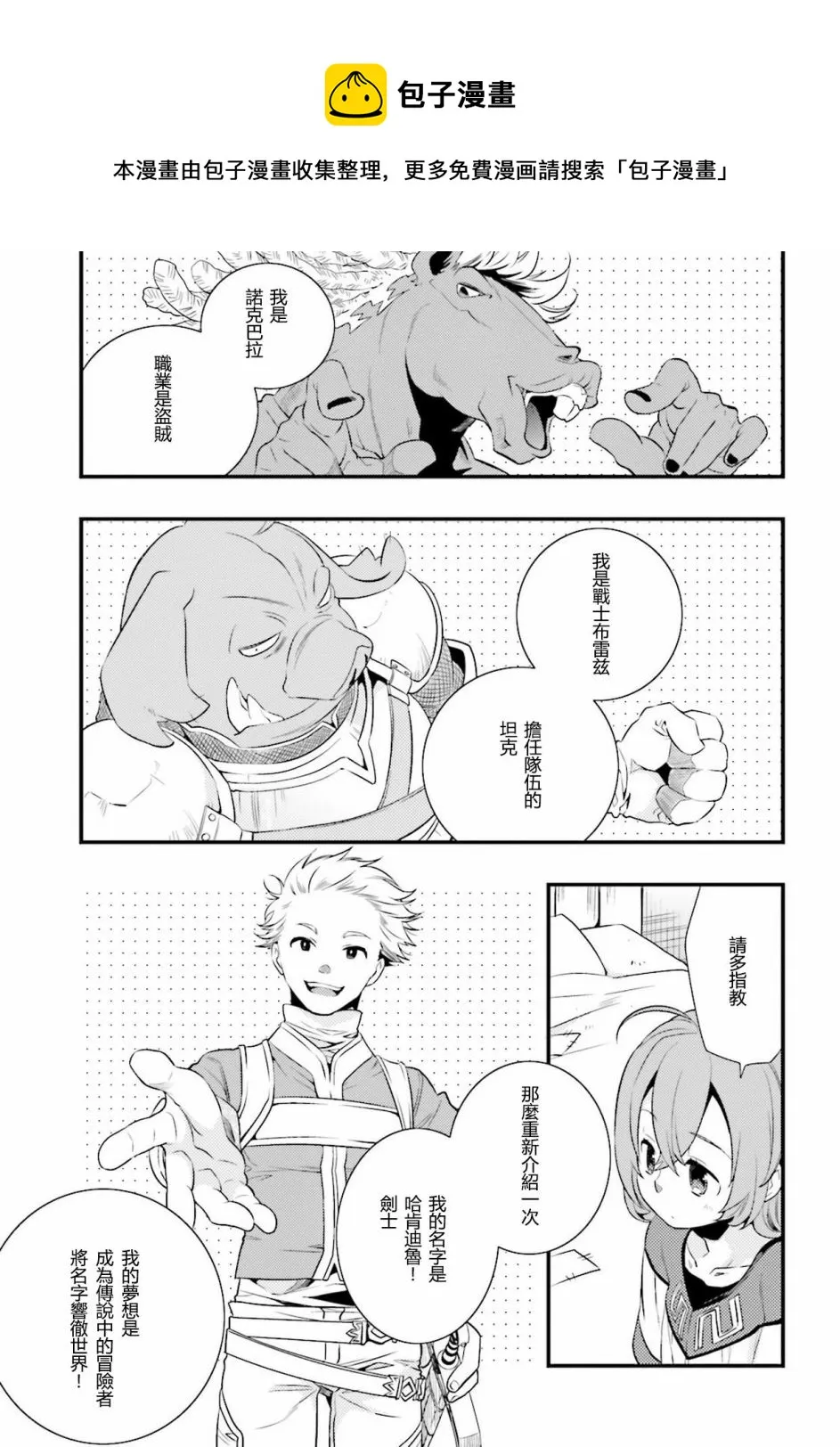 第0页