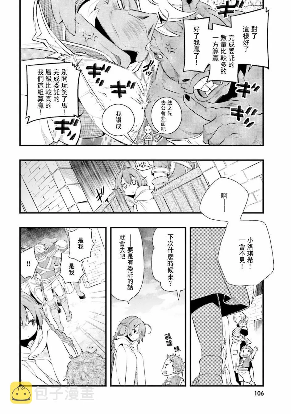 第87页