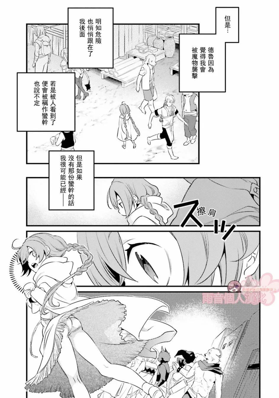 第72页