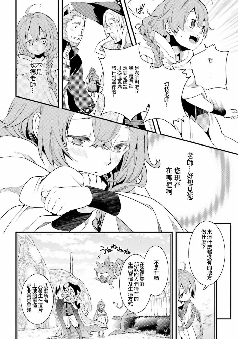 第75页