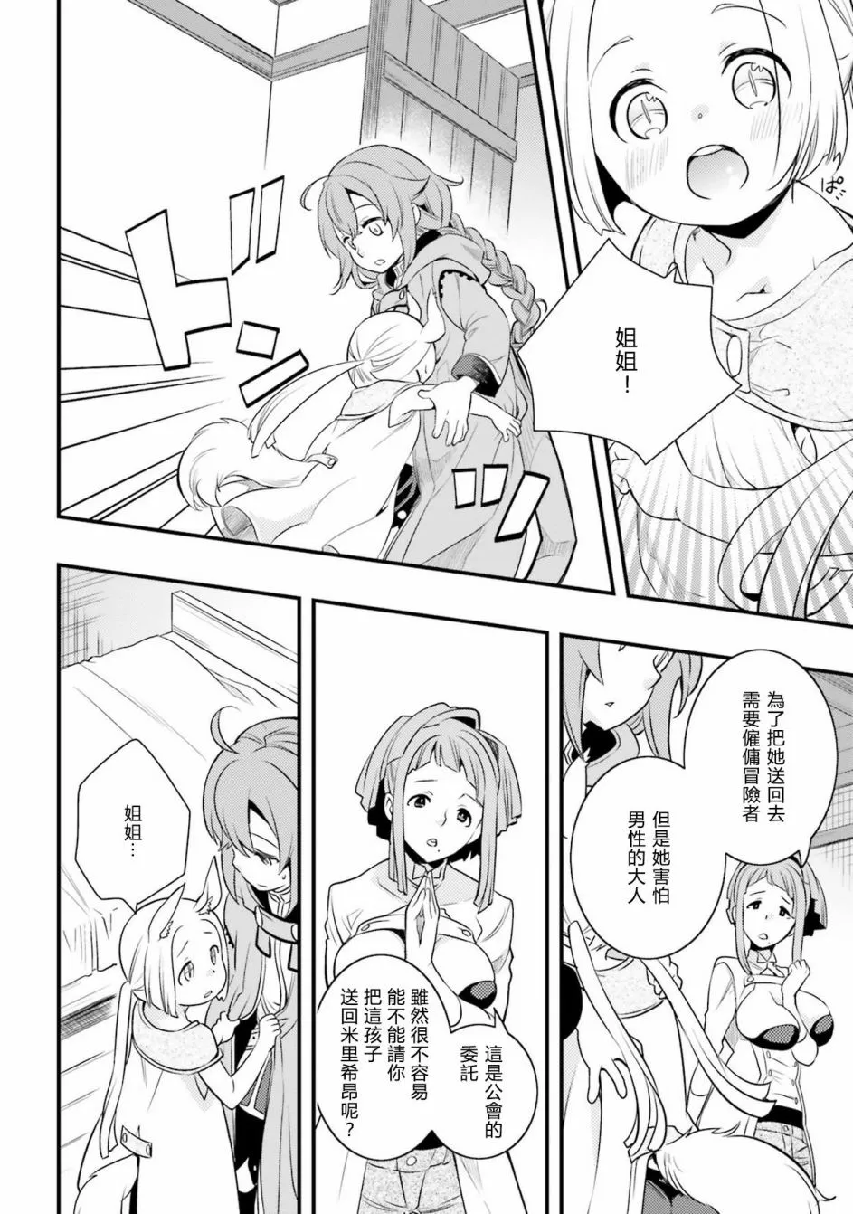 第69页