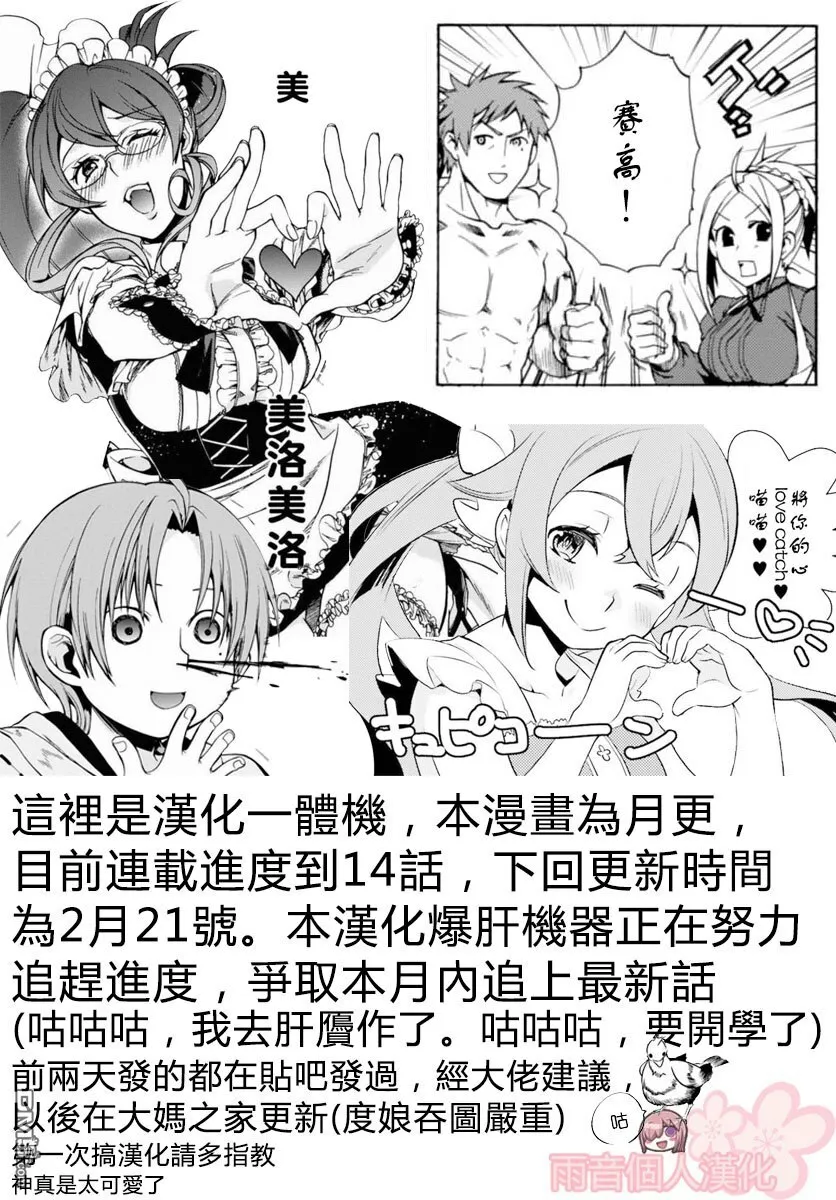 第87页
