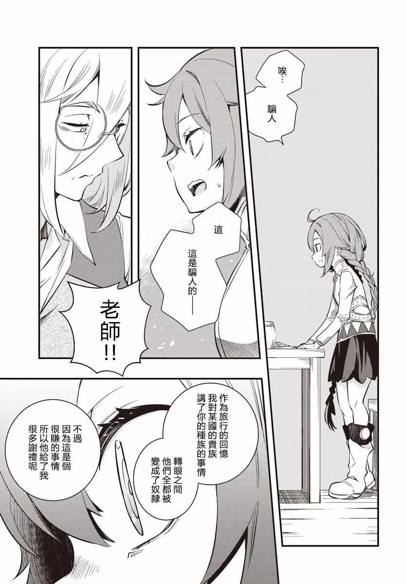 第72页