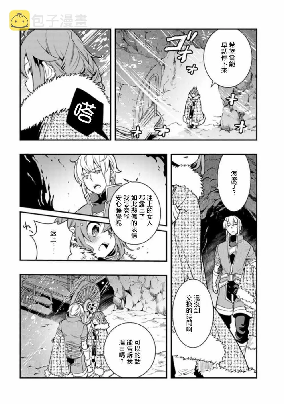 第48页
