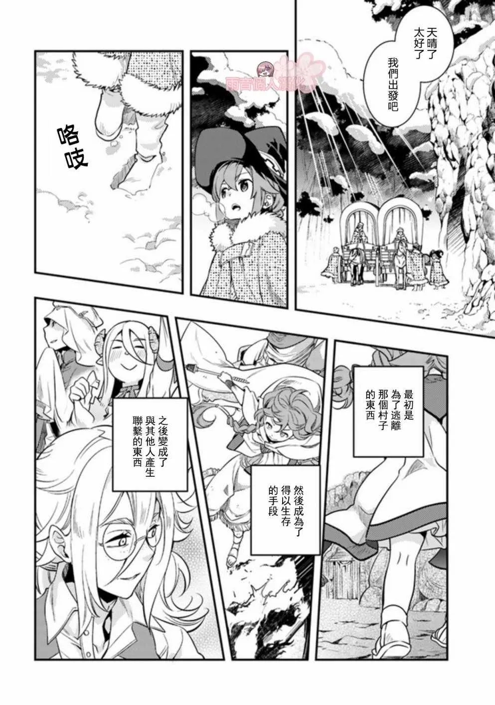 第66页