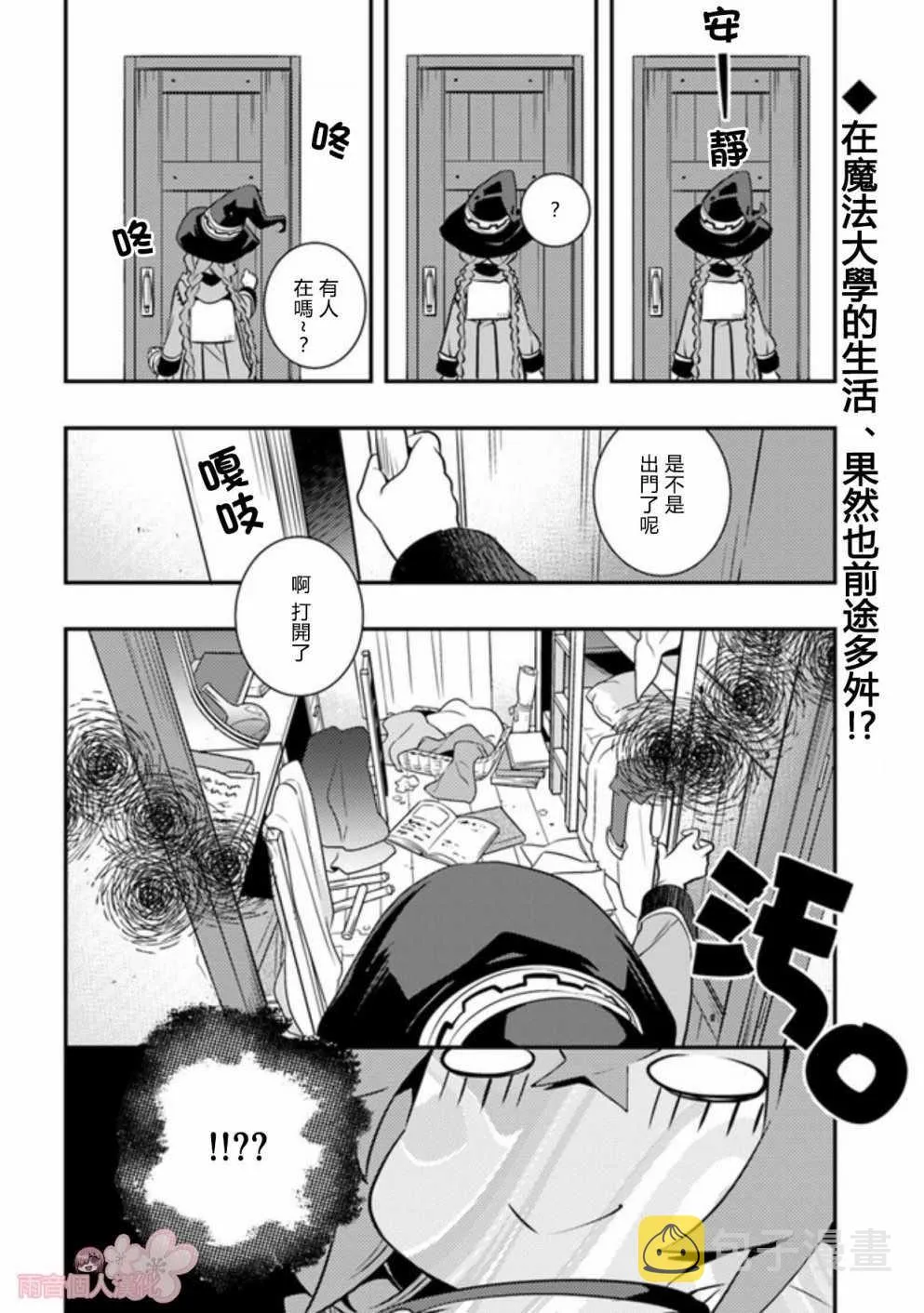 第90页