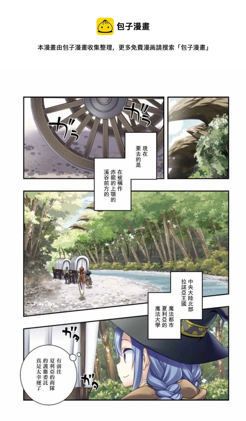 第0页