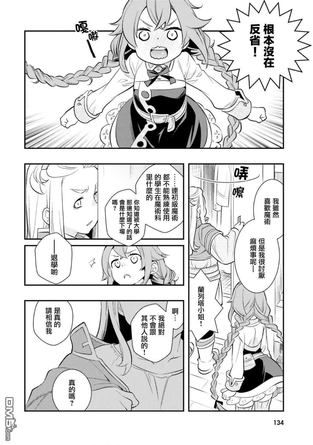第51页