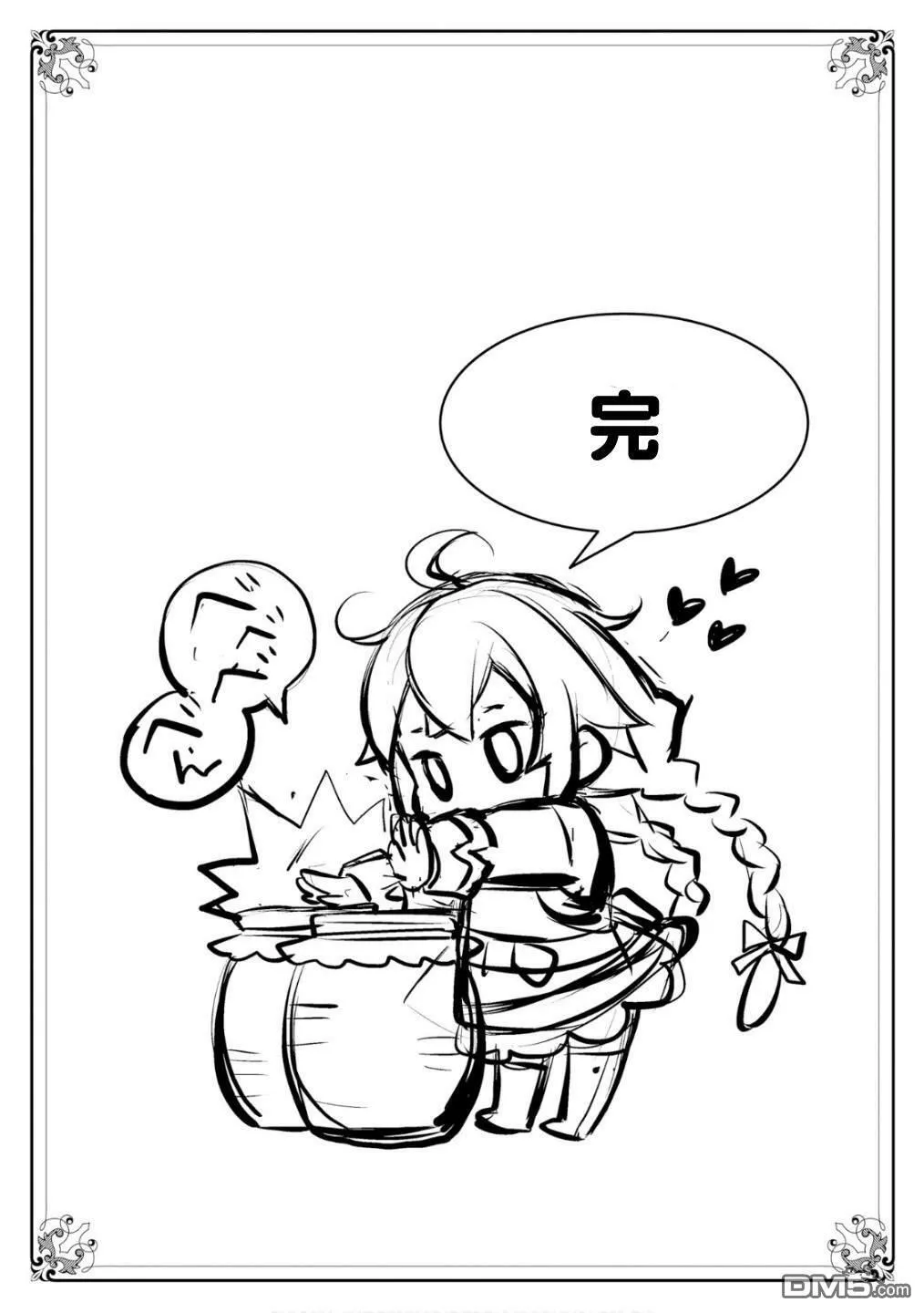 第81页