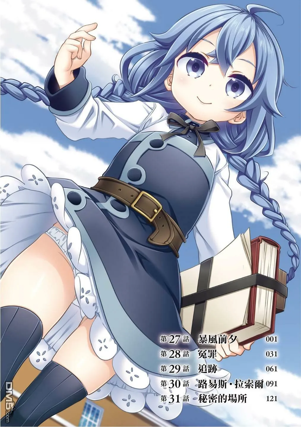 第93页