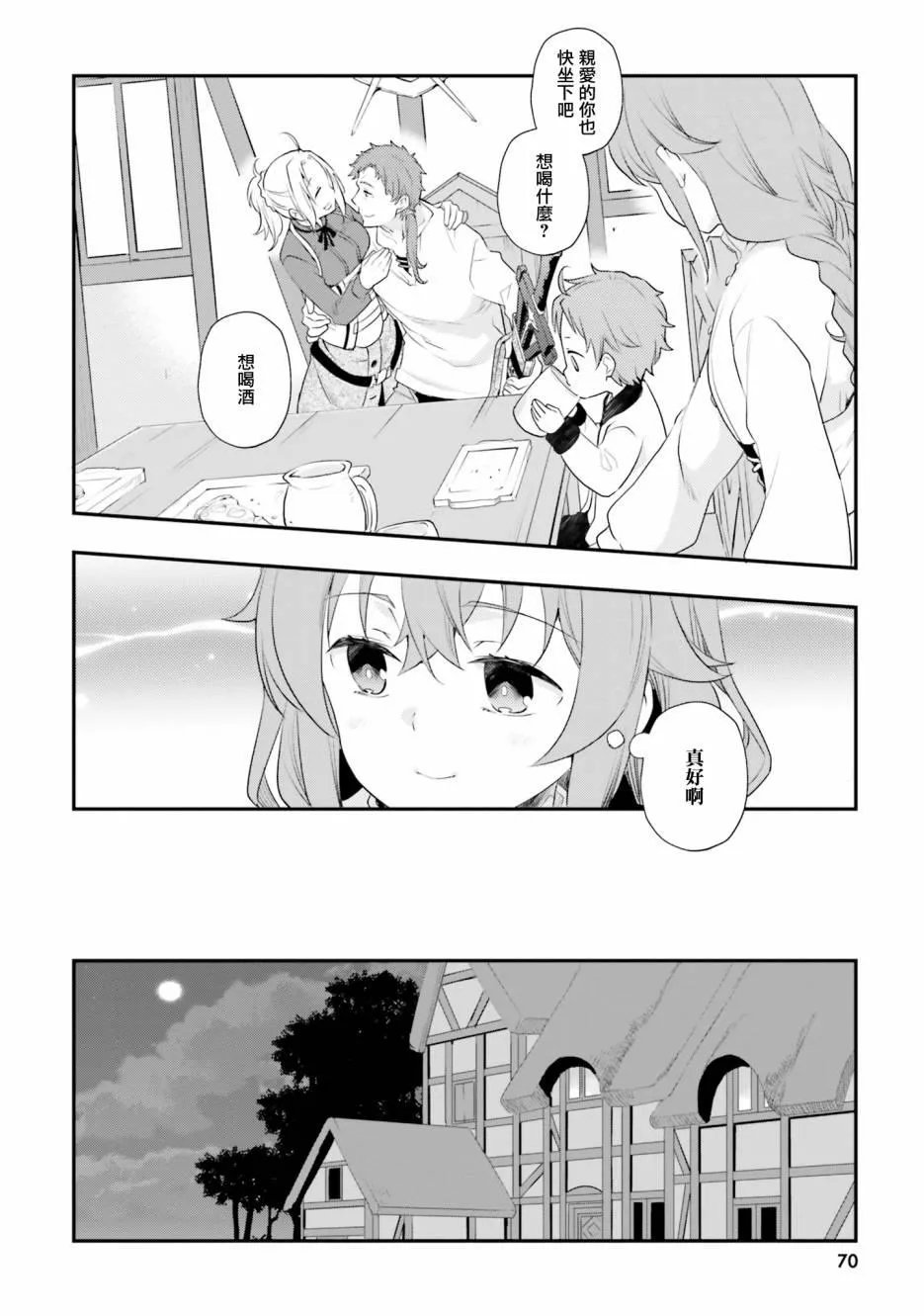 第69页