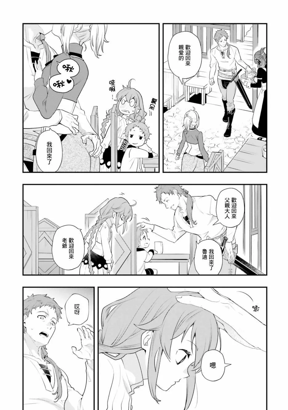 第63页