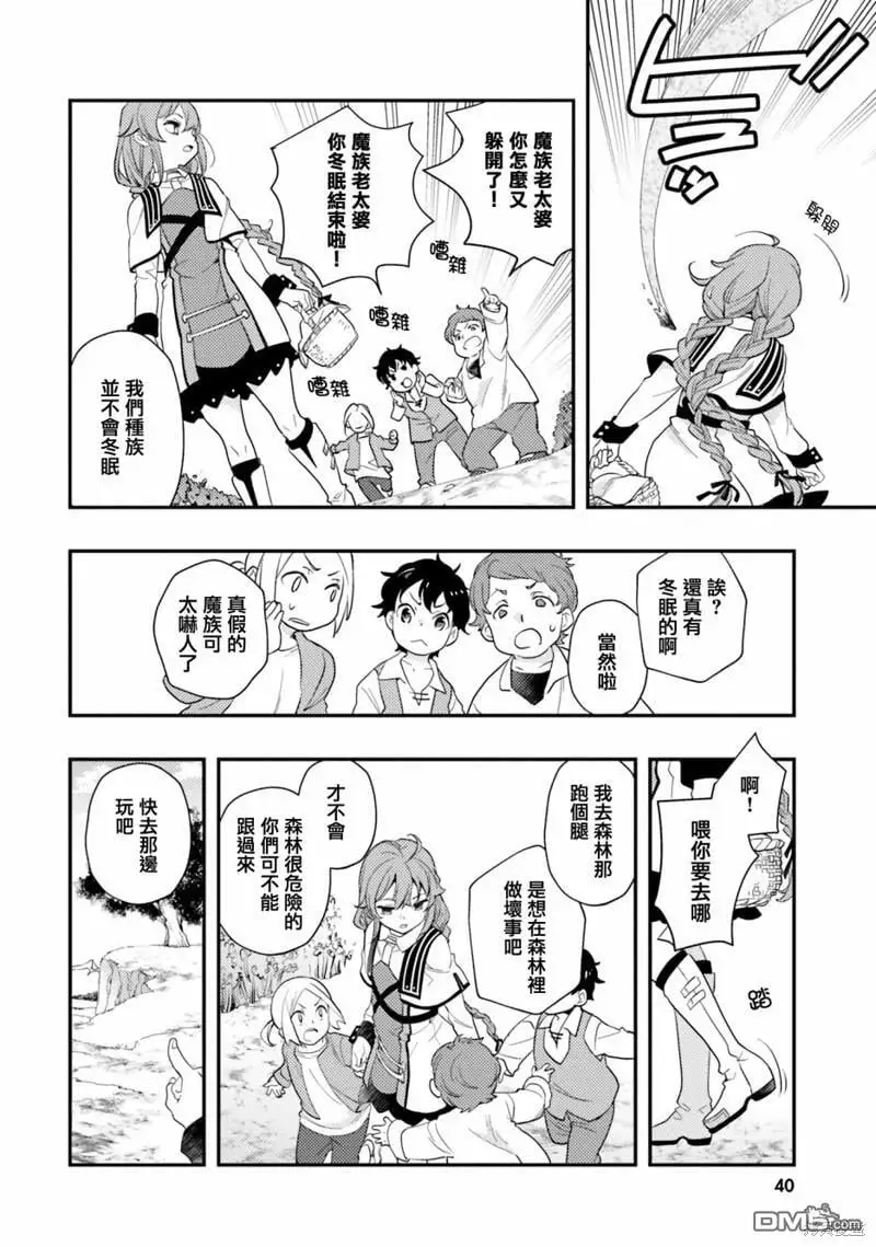 第57页