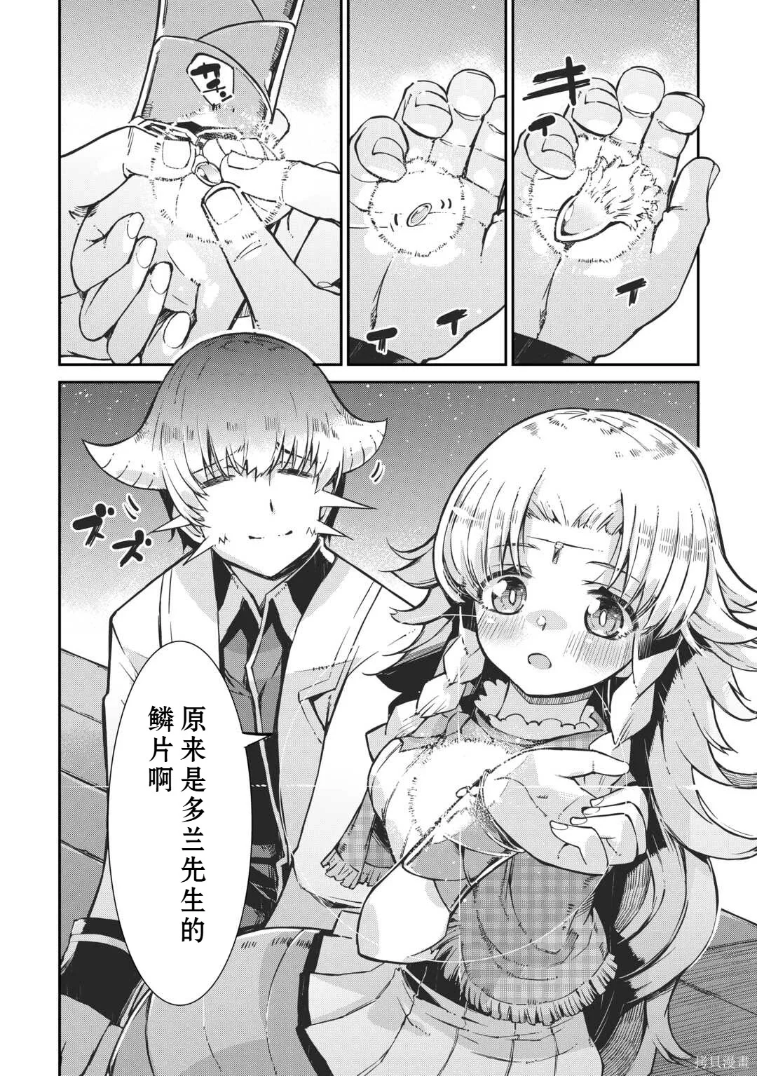 第75页