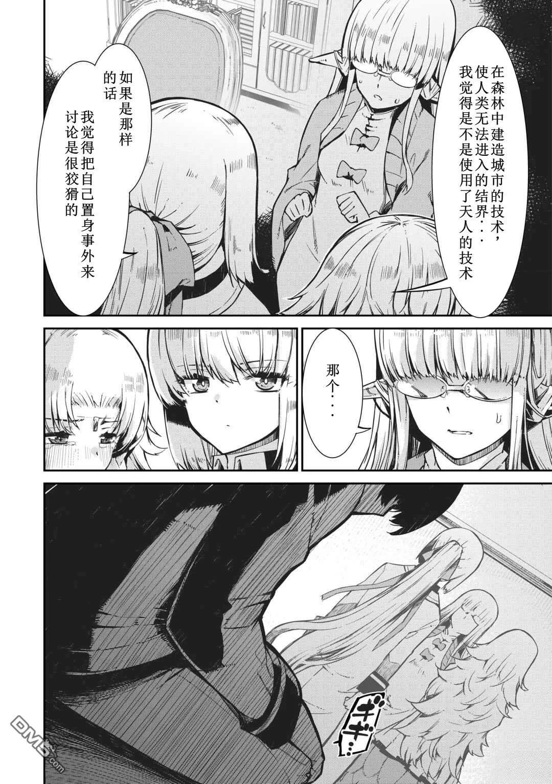 第60页