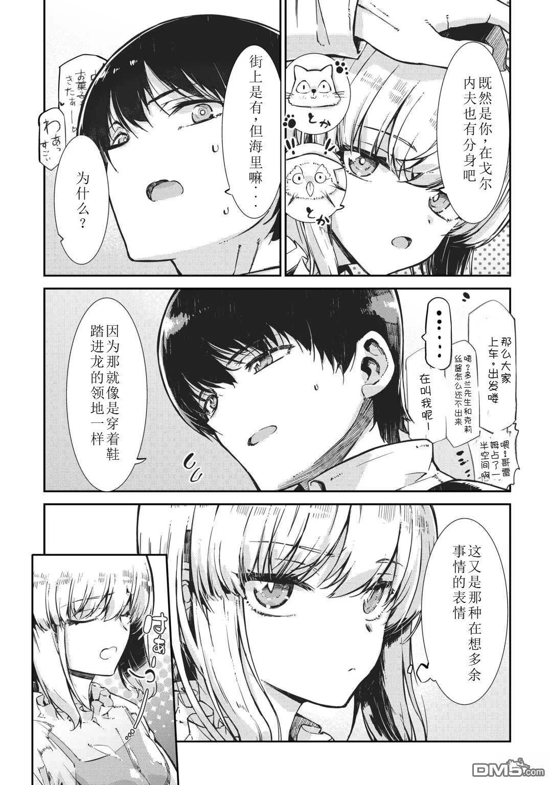 第69页