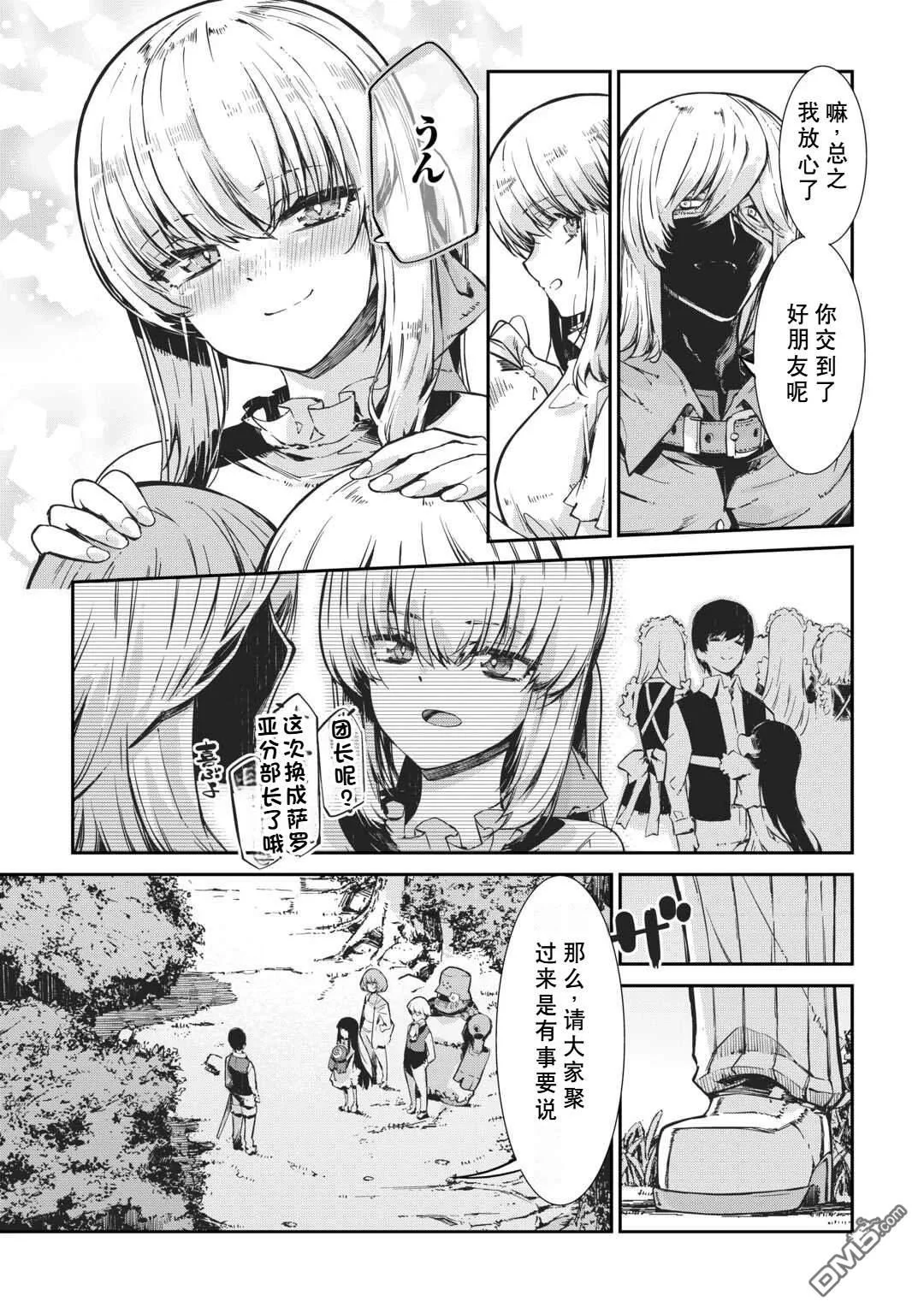 第63页