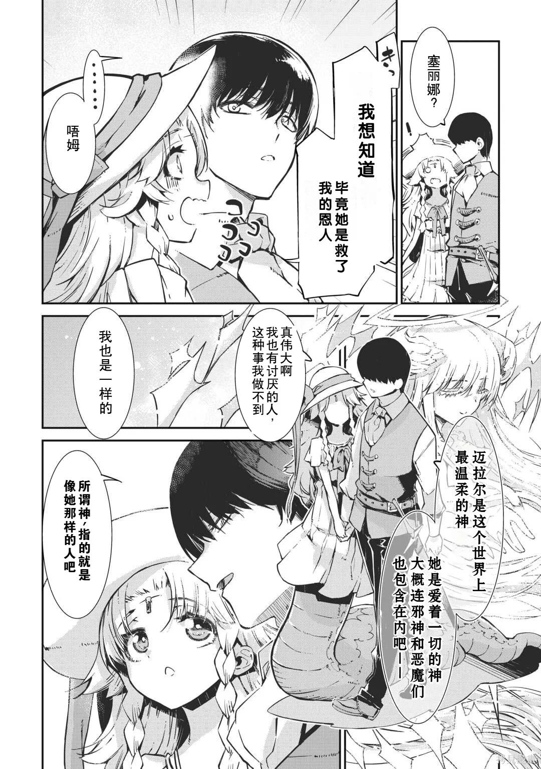 第84页