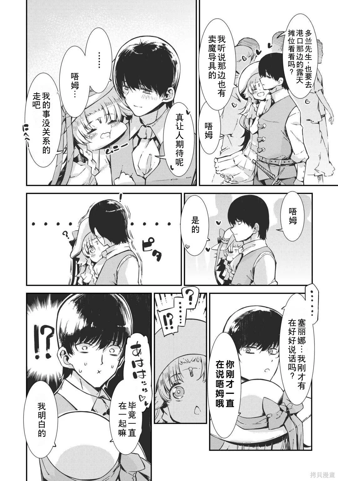 第51页