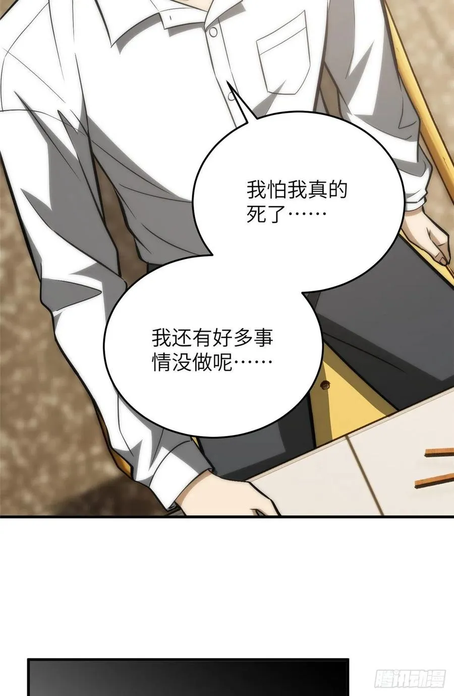 第150页
