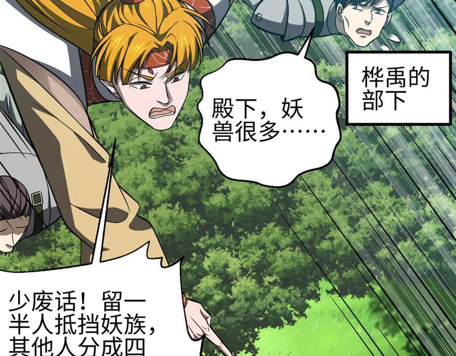 第195页