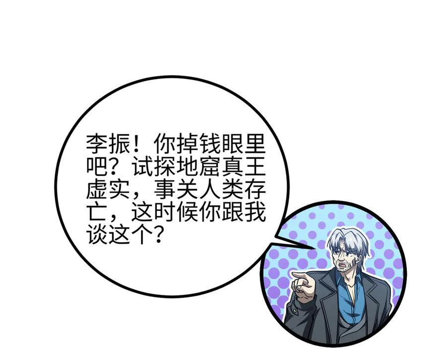第378页