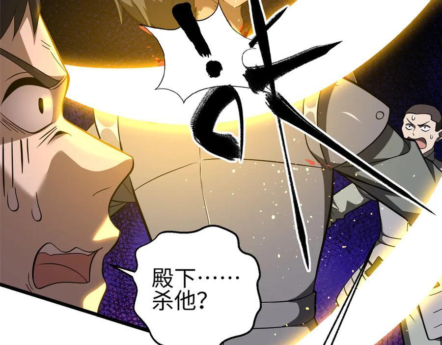 第237页