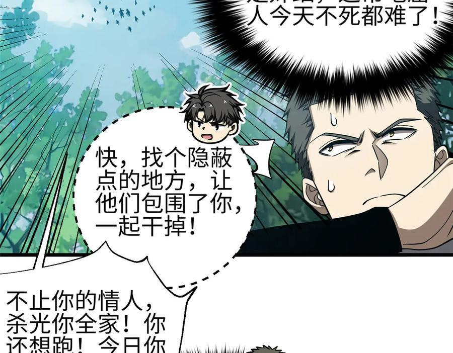 第207页