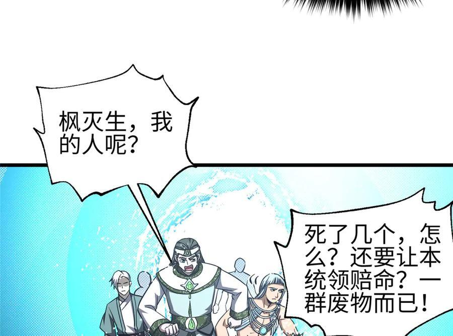 第486页