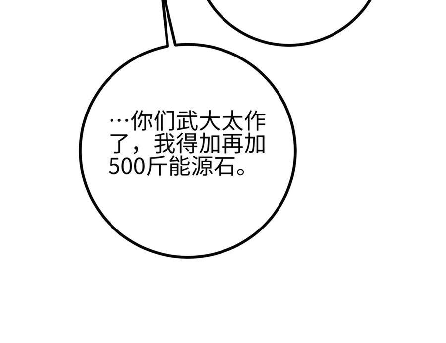第375页