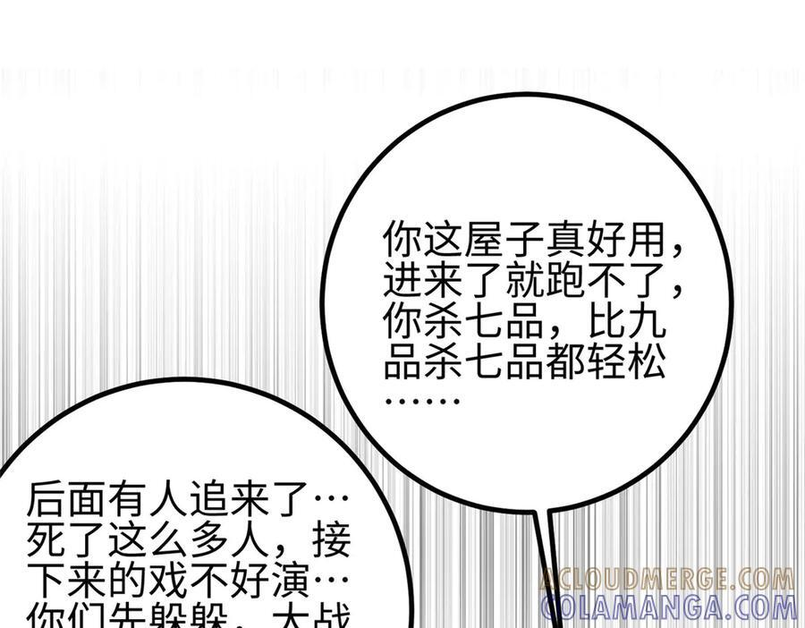 第264页