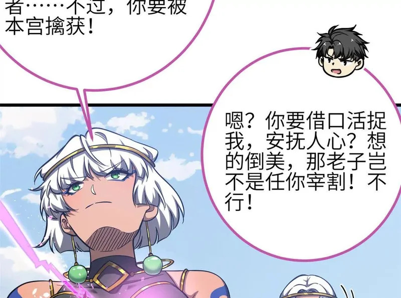 第249页
