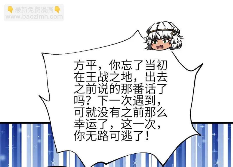 第201页