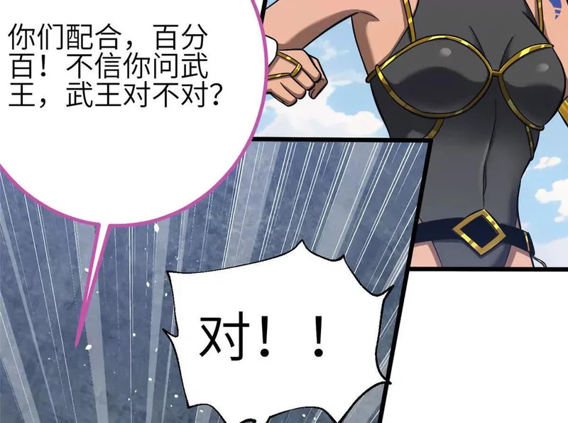 第261页