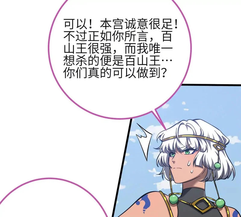 第258页