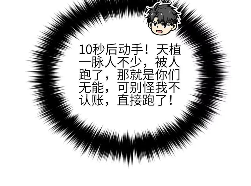 第279页