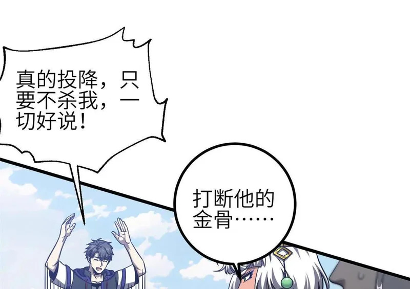 第357页