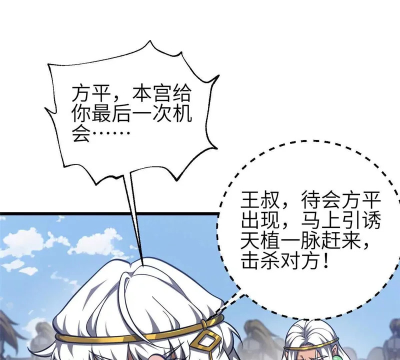 第282页
