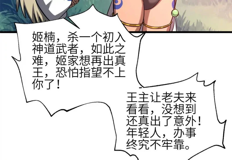 第345页